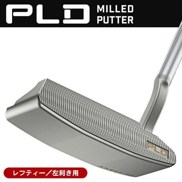 【継続期間制限事項】最大限度10%OFFクーポン券別れ別れ中 一眼レフ紅茶 ピン 2025 PLD ミルド ANSER 4D パター （PP58周遊旅行PLD手持ち部分備え付ける真似形） 左ぎっちょ用 日本定まり品 ピン PLD ミルド 受け答え 30 パター