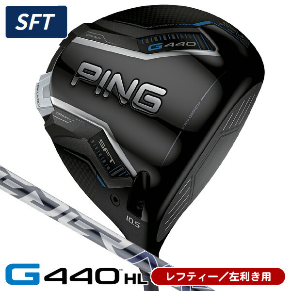 楽天市場】【4/10限定☆最大100%P還元※要エントリー】レフティー PING