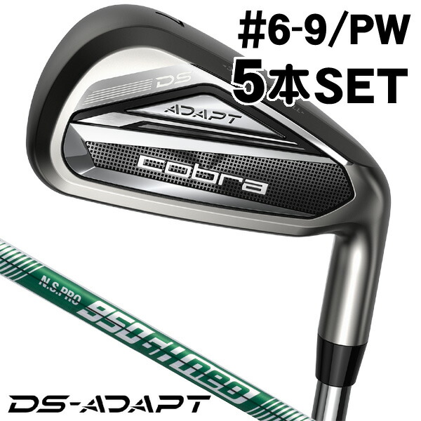 used品★コブラ★DARK SPEEDアイアンカーボンシャフト6-P右用★５本 cobra コブラ 中古アイアンセット DARKSPEED 5本の商品詳細