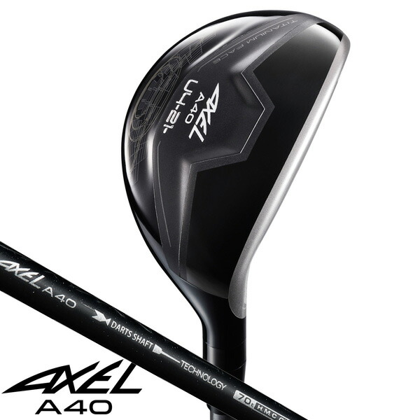 楽天市場】アクセル A40 ユーティリティ スペシャルシャフト 右利き用