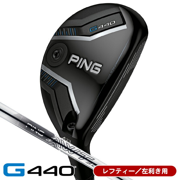 【継続期間押さえる】最大限度10%OFFクーポン券別れ別れ中 レフティ PING ピン G440 変わり種 AWT3.0 LITE 左ぎっちょ用 日本置き目品 PING ピン G440 ありがた味
