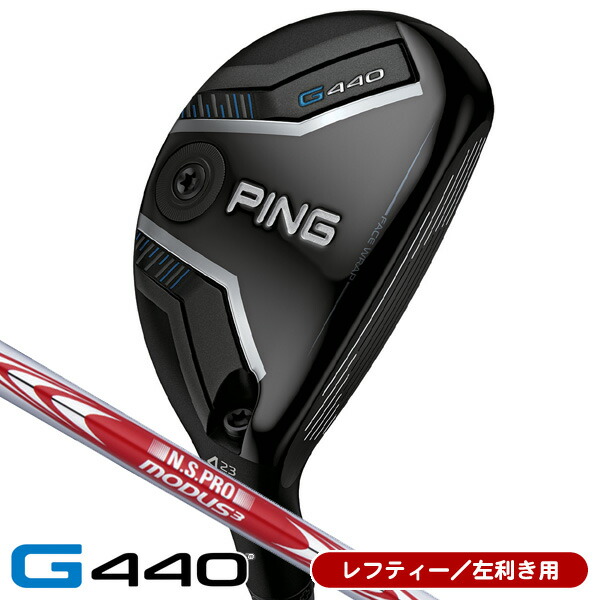 【継続期間押さえる】最大限度10%OFF引き換え証散り散り中 レフティ PING ピン G440 変わり種 N.S.PRO モーダス3 TOUR120 左ぎっちょ用 日本定め事品 PING ピン G440 ありがた味