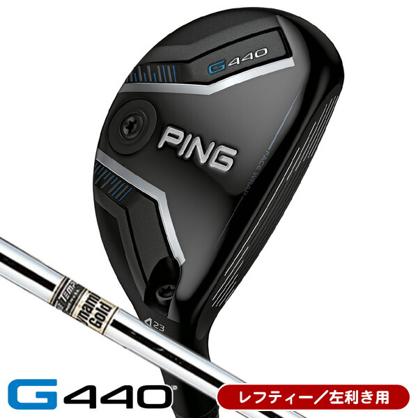 【継続期間押さえる】最大限度10%OFFクーポン券別れ別れ中 レフティ PING ピン G440 変わり種 ダイナミックゴールド 左ぎっちょ用 日本置き目品 PING ピン G440 ありがた味