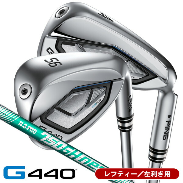 【継続期間押さえる】最大限度10%OFF引き換え証散り散り中 レフティ PING ピン G440 アイアン 単品（#4/#5/UW/W52/W56） N.S.PRO 750GH neo 左ぎっちょ用 日本定め事品 PING ピン G440 単品アイアン