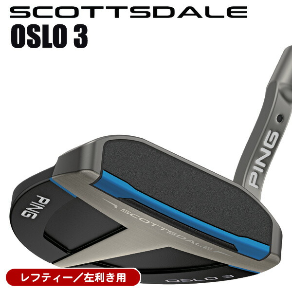 楽天市場】【12/1-/31限定○全品ポイント3倍(エントリー)】 レフティー