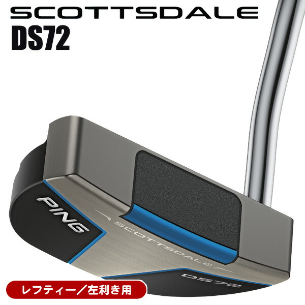 【継続期間押さえる】最大限度10%OFF引き換え証散り散り中 二眼レフ紅茶 ピン 2025 スコッツデール DS72 パター （PP58ミッドサイズグリップとり備えるひな形） 左ぎっちょ用 日本定め事品 ピン スコッツデール ディーエス72 パター