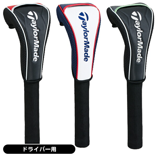☆タイムセール中‼️【未使用専用ヘッドカバー付】テーラーメイドステルス　ドライバー 楽天市場】テーラーメイド ステルス グローレ ドライバー 専用