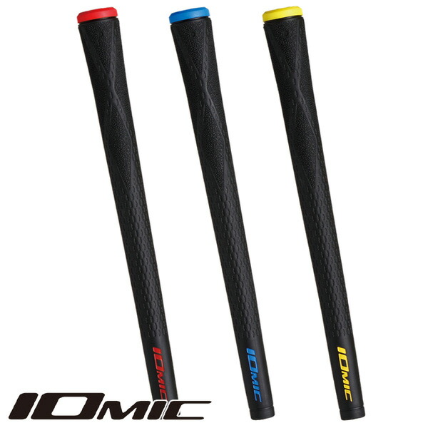 楽天市場】♪イオミック スティッキー ウッド＆アイアン用グリップ 13