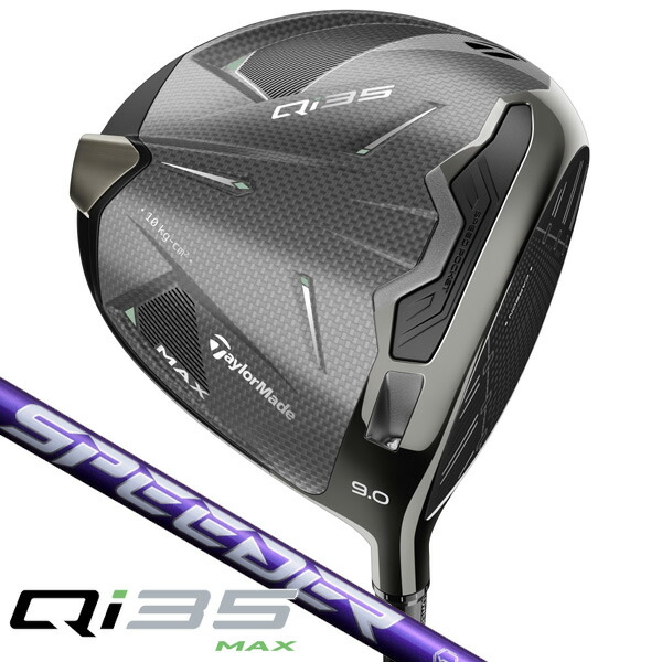 美品　テーラーメイド　Qi35ドライバー　スピーダーNXブルー　60S 楽天市場】テーラーメイド Qi35 ドライバー 日本正規品 2025