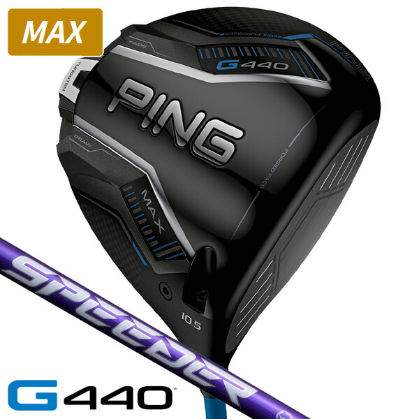 【08/01限定★抽選100%Pバック★要エントリー+最大10%オフCP配布中】 ピン G440 MAX ドライバー スピーダーNX バイオレット 60 右利き用 日本正規品 ピン G440 MAX ドライバー SPEEDER NX VIOLET 60｜ゴルフショップジョプロ店