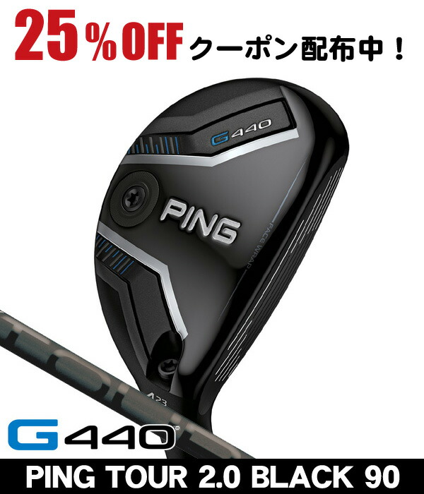 楽天市場】最大10%OFFクーポン発行中【5/2〜5/6】 レフティ PING