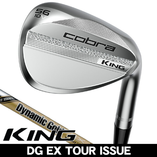 キング ツアー ブラック コンボセット　4-p DG mid ツアーイシュー KING Tour Black Irons – COBRA Golf