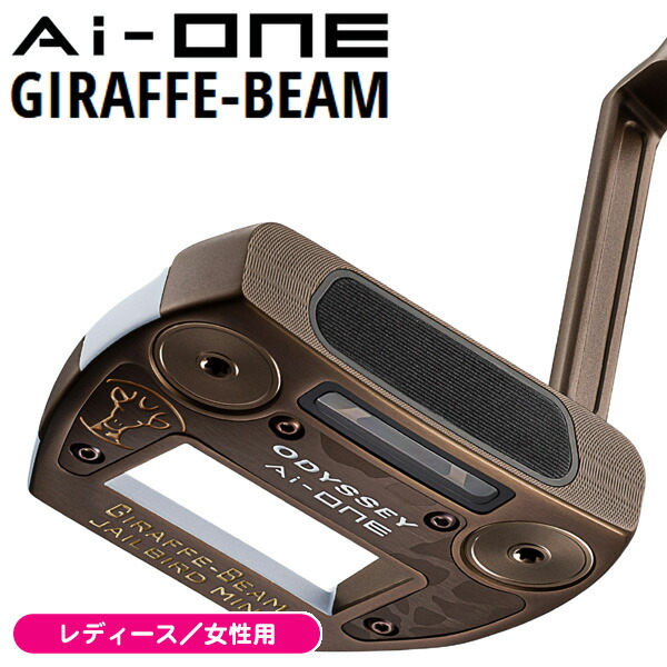 【数量限定】オデッセイ　GIRAFFE-BEAM #7パター 数量限定】ODYSSEY GIRAFFE-BEAM #7パター オデッセイ ジラフ