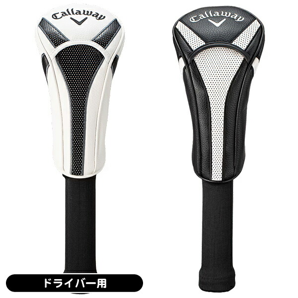 楽天市場】キャロウェイ パラダイム Ai SMOKE 専用ヘッドカバー