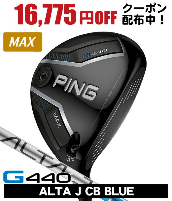 楽天市場】【3/31まで○全品ポイント3倍(要エントリー)】 レフティー