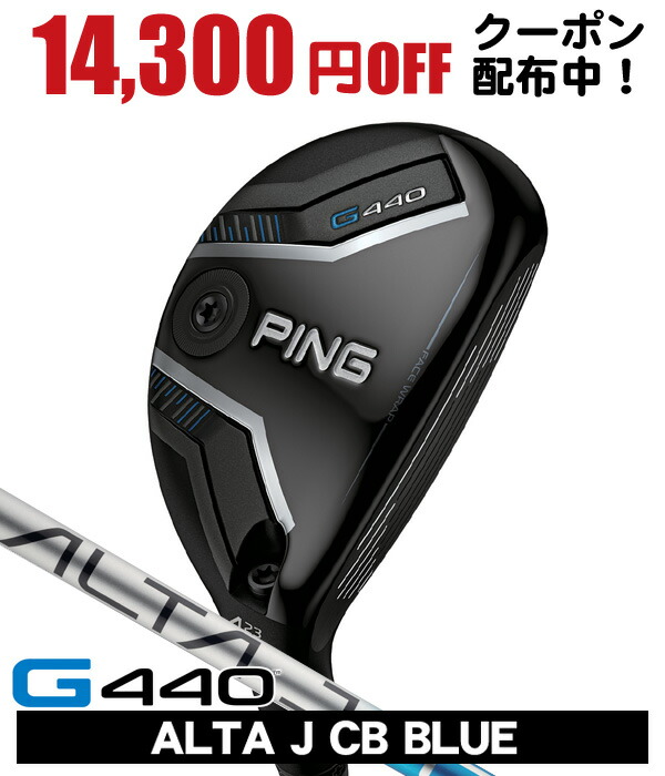 楽天市場】（日本仕様正規品）ピン PING G440 ハイブリッド
