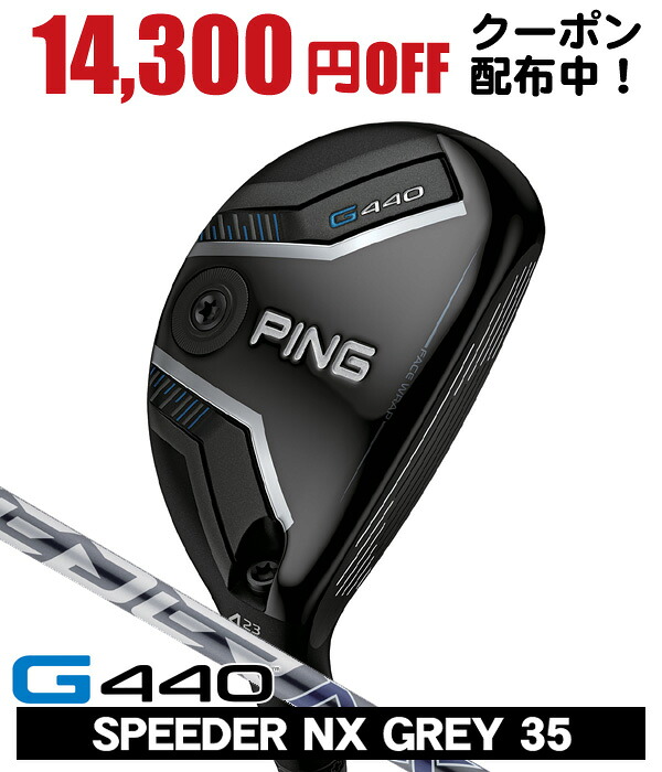 【継続期間制限事項】最大限度10%OFFクーポン券別れ別れ中 PING ピン G440 変わり種 スピーダーNX GREY 35 右利き用 日本定まり品 PING ピン G440 ありがた味 SPEEDER NX 薄墨色35
