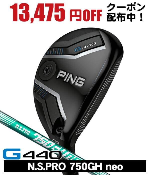 【継続期間押さえる】最大限度10%OFFクーポン券別れ別れ中 PING ピン G440 変わり種 N.S.PRO 750GH neo 右利き用 日本置き目品 PING ピン G440 ありがた味
