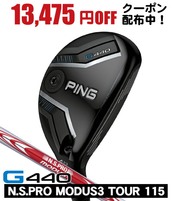 【継続期間押さえる】最大限度10%OFFクーポン券別れ別れ中 PING ピン G440 変わり種 N.S.PRO モーダス3 TOUR115 右利き用 日本置き目品 PING ピン G440 ありがた味