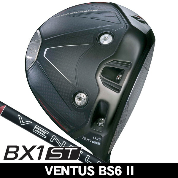 楽天市場】ブリヂストンゴルフ BX1ST ドライバー 【標準品】 VENTUS