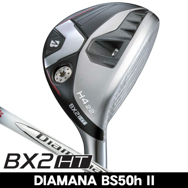 【継続期間制限事項】最大限度10%OFFクーポン券別れ別れ中 ブリヂストン BX2 HT 変わり種 ありがた味 DIAMANA BS50hII 右利き用 2025年真似形 日本定まり品 ディアマナ BS50hII ブリヂストン BX2HT 変わり種 ありがた味