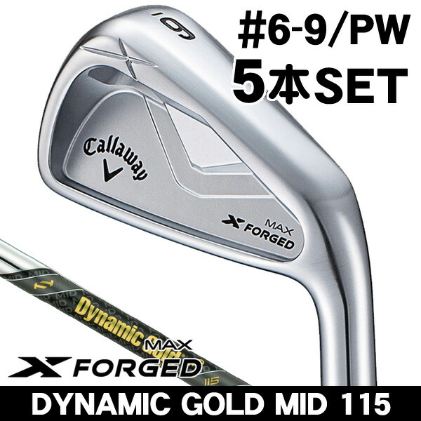 楽天市場】【大特価】キャロウェイ X フォージド アイアンN.S.PRO