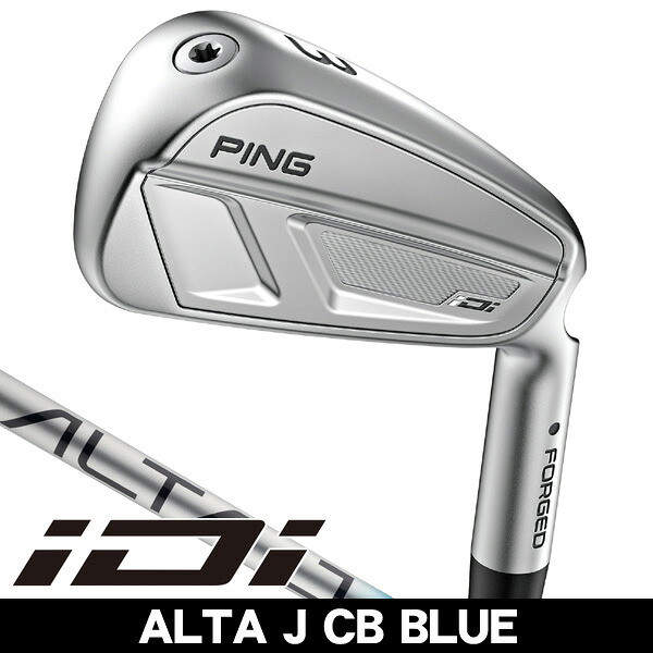 最大10%OFFクーポン発行中【04/02~04/14】 ピン iDi ユーティリティアイアン ALTA J CB BLUE 右利き用 2025年モデル ピン アイ ドライビング アイアン