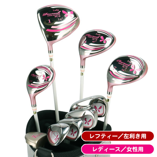 【継続期間押さえる】最大限度10%OFF引き換え証散り散り中 レフティ レディース さくら色混雑時2野球クラブ書き割り (W1/W4/W7/U26/#7/#9/PW/SW/PT) 左ぎっちょ用