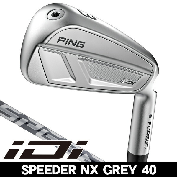 最大10%OFFクーポン発行中【04/02～04/14】 ピン iDi ユーティリティアイアン スピーダーNX GREY 40 右利き用