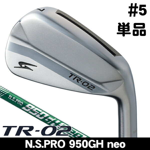 最大10%OFFクーポン発行中【04/02～04/14】 ゴールデンプリックス TR-02 アイアン 単品 (#5) N.S.PRO 950GH neo 右利き用