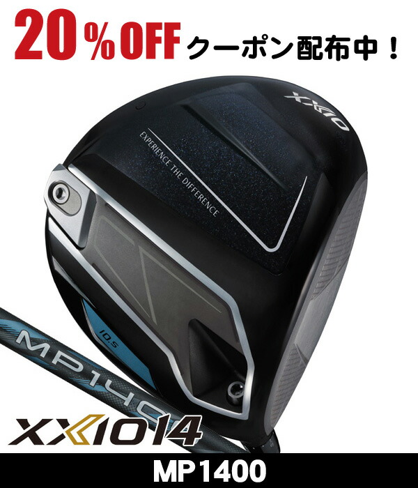 楽天市場】ゼクシオ（XXIO）（メンズ）ゼクシオ14 ドライバー XXIO