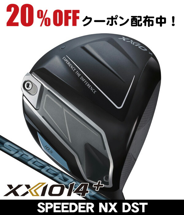 最大10%OFFクーポン発行中【07/17~07/28】 ダンロップ ゼクシオ14+ ドライバー スピーダー NX DST for XXIO 右利き用 2026年モデル ダンロップ XXIO14+ ドライバー|ゴルフショップジョプロ店