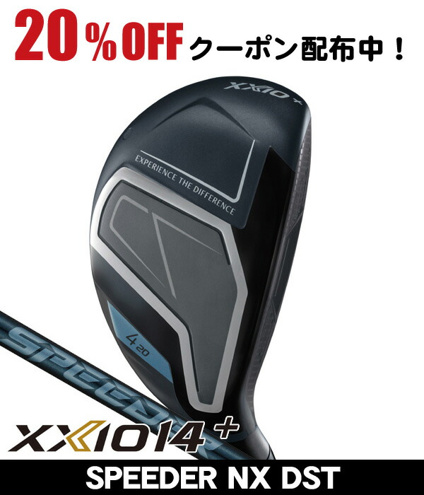 最大10%OFFクーポン発行中【04/02～04/14】 ダンロップ ゼクシオ14+ ハイブリッド ユーティリティ スピーダー NX DST for XXIO 右利き用 2026年モデル ダンロップ XXIO14 ハイブリッド ユーティリティ