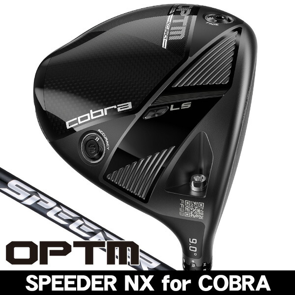 【継続期間押さえる】最大限度10%OFF引き換え証散り散り中 コブラ OPTM LS １番ウッド スピーダーNX for Cobra 右利き用 2026年ひな形 コブラ オプティム LS １番ウッド