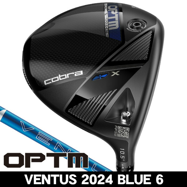 最大10%OFFクーポン発行中【07/17～07/28】 コブラ OPTM X ドライバー 24 VENTUS BLUE 6 右利き用 2026年モデル コブラ オプティム X ドライバー ベンタス ブルー 6｜ゴルフショップジョプロ店