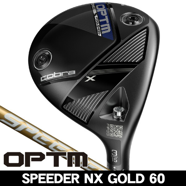 最大10%OFFクーポン発行中【04/02～04/14】 コブラ OPTM X フェアウェイウッド スピーダーNX GOLD 60 右利き用 2026年モデル コブラ オプティム X フェアウェイウッド SPEEDER NX GOLD 60