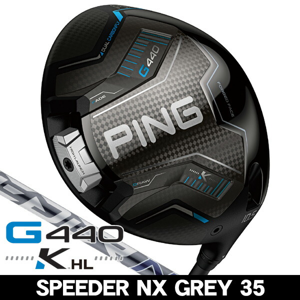 最大限度10%OFFクーポン券振り出し中【06/12～06/19】 PING ピン G440 K HL １番ウッド スピーダーNX GREY 35  右利き用 2026年模範例 PING ピン G440 K HL １番ウッド スピーダーNX 薄墨色 35