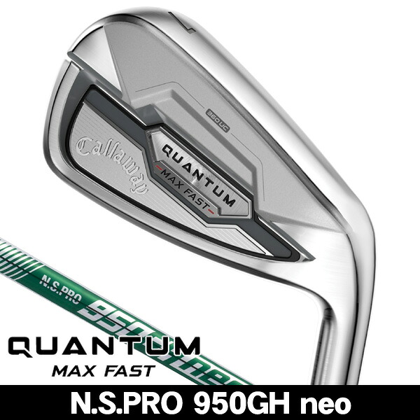 最大10%OFFクーポン発行中【04/14～04/21】 キャロウェイ QUANTUM MAX FAST アイアン 単品 (#5/#6/GW/SW) N.S.PRO 950GH neo 右利き用 2026年モデル QUANTUM クアンタム 単品アイアン キャロウェイ クアンタム MAX アイアン キャロウェイ クアンタム マックス アイアン