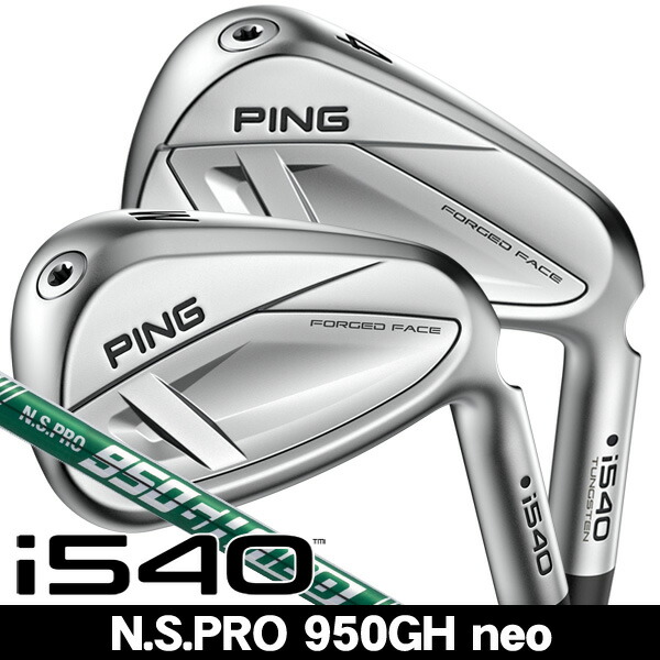 【04/10限定★抽選100%Pバック★要エントリー+最大10%オフCP配布中】 ピン i540 N.S.PRO 950GH neo アイアン 単品 (#4/#5/UW) 右利き用 2026年モデル ピン i540 単品アイアン