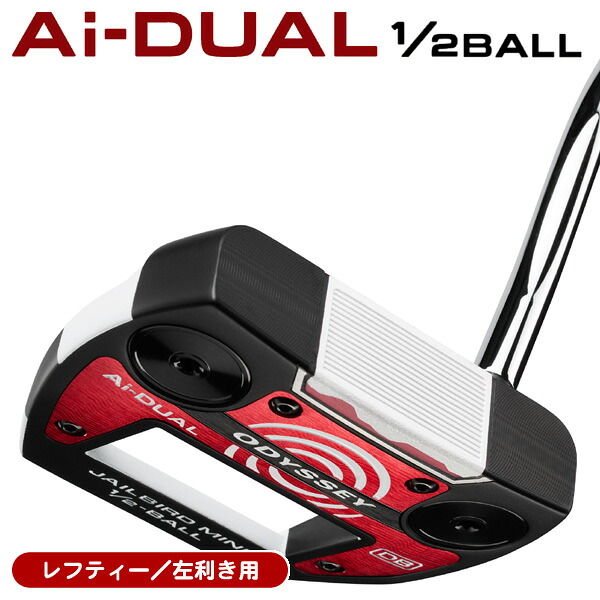 最大10%OFFクーポン発行中【05/02～05/08】 レフティー オデッセイ Ai-DUAL 1/2-BALL JAILBIRD MINI DB パター 左利き用 2026年モデル