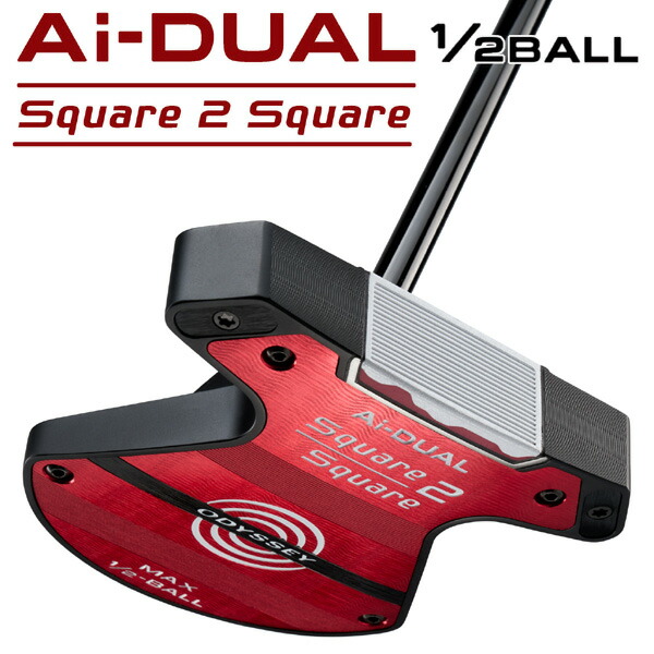 最大10%OFFクーポン発行中【05/02～05/08】 オデッセイ Ai-DUAL SQUARE 2 SQUARE 1/2-BALL MAX パター 右利き用 2026年モデル