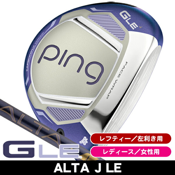 最大10%OFFクーポン発行中【04/02～04/14】 レフティー レディース ピン GLE4 フェアウェイウッド ALTA J LE 左利き用 2026年モデル