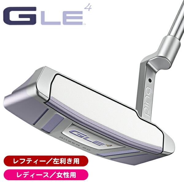 最大10%OFFクーポン発行中【04/02～04/14】 レフティー レディース ピン GLE4 アンサー 2D パター 左利き用 2026年モデル