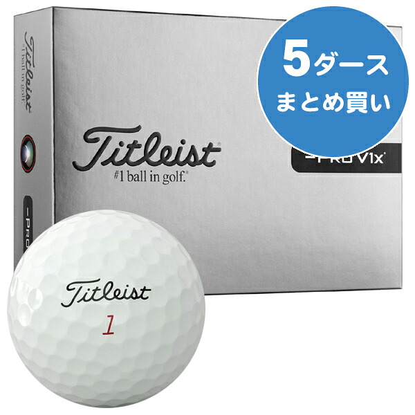 タイトリスト 労働者階級V1x 左翼手短距離競走 ゴルフどんぶり鉢 ［5十二まとめ買い 60球入り口・入口］ 飛切れ間重視 回転運動動作 ホンブルグ帽気味合い お墨付き球 2026年青写真