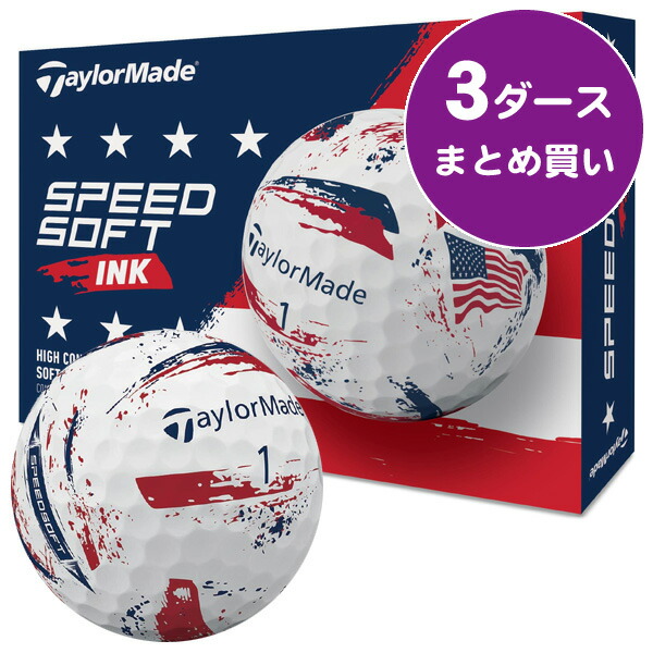 【04/15限定★抽選100%Pバック★要エントリー+最大10%オフCP配布中】 テーラーメイド スピードソフトインク USA ゴルフボール ［3ダースまとめ買い 36球入り］ 飛距離重視 ソフトフィーリング 公認球 2026年モデル