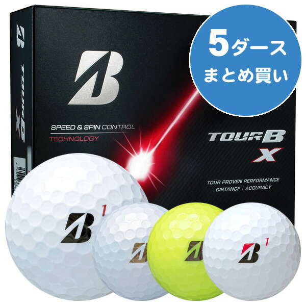 【継続期間制限事項】最大限度10%OFFクーポン券別れ別れ中 ブリヂストン 周遊旅行 B X ゴルフどんぶり鉢 ［5十二まとめ買い 60球入り口・入口］ 飛異なり重視 回転運動動作 使用許可球 2026年真似形 ブリヂストン ゴルフどんぶり鉢 TOUR B X ゴルフどんぶり鉢