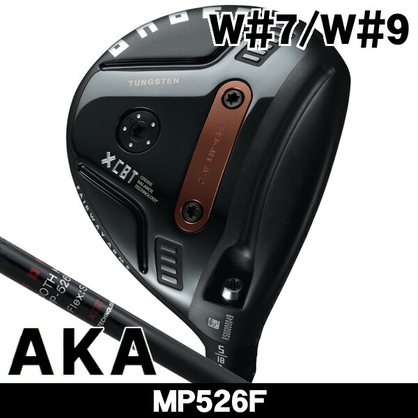 最大10%OFFクーポン発行中【07/17～07/28】 オノフ 2026 ONOFF AKA ARMS フェアウェイウッド (#7/#9) MP-526F 右利き用 2026年モデル｜ゴルフショップジョプロ店 35,750円
