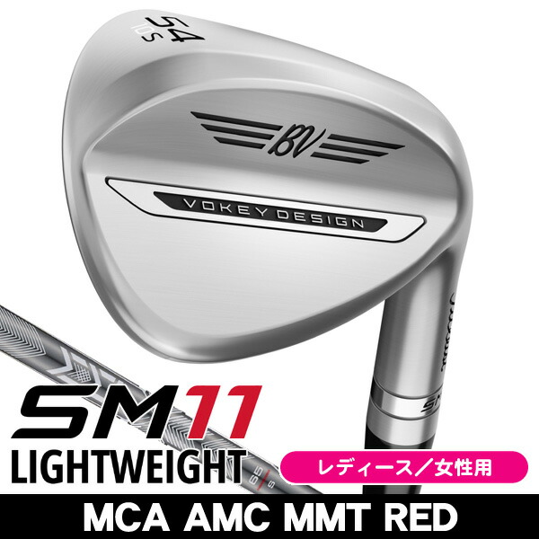 最大10%OFFクーポン発行中【04/02～04/14】 レディース タイトリスト SM11 ツアークロム ライトウエイト ウェッジ MCA AMC MMT Red 右利き用 2026年モデル