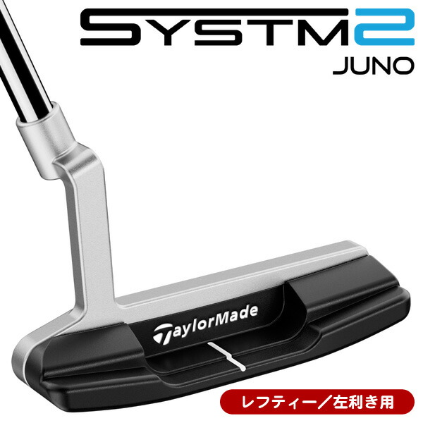 最大10%OFFクーポン発行中【05/02～05/08】 レフティー テーラーメイド SYSTM2 ジュノ12 パター 左利き用 2026年モデル