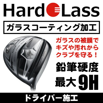 【プーマ】ゴルフスパイク/ハドラスガラスコーティング 楽天市場】【7/15限定☆抽選100%Pバック☆要エントリー+最大10